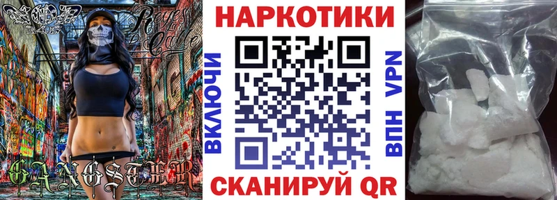 Купить наркотики Скопин APVP  Гашиш  Cocaine 