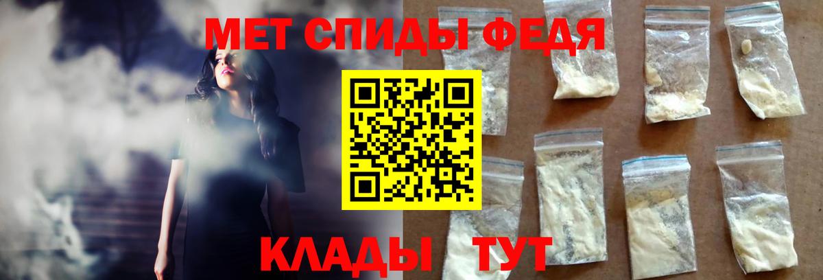 АМФЕТАМИН VHQ  Вход с VPN  Скопин 