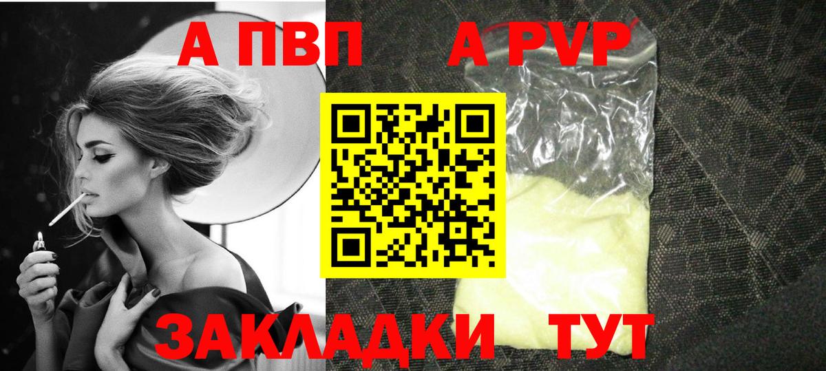 Скопин  наркота  Вход с VPN  А ПВП крисы CK 