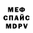 Амфетамин Розовый Marco Pilati