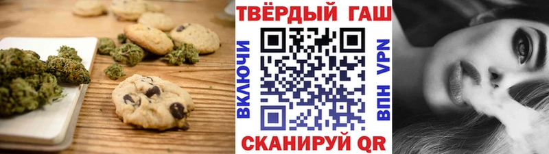 Cannafood конопля  Скопин 