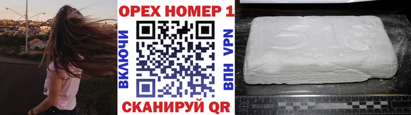 дарнет шоп  маркетплейс клад  Кокаин FishScale  Скопин  hydra  