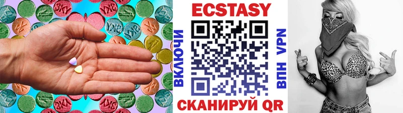 Ecstasy TESLA  Скопин 