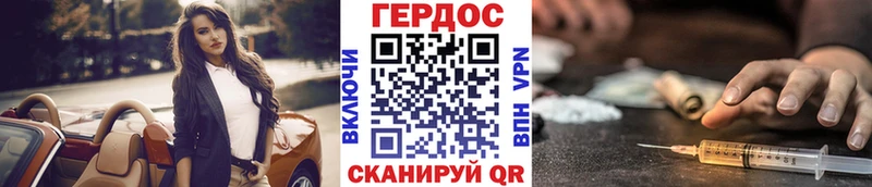 купить наркотики цена  Скопин  ГЕРОИН белый 