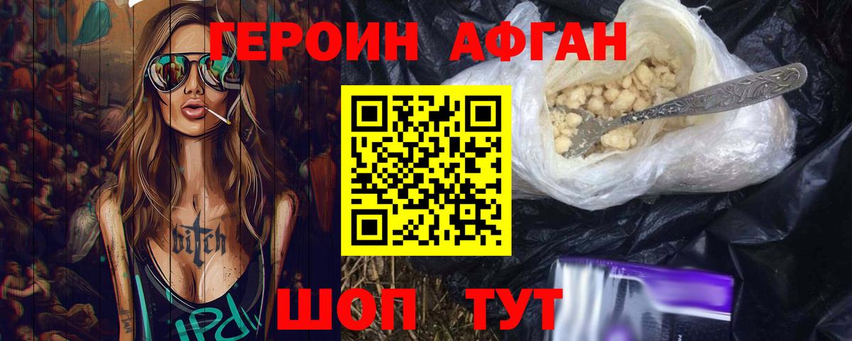 Бошки Шишки  ЭКСТАЗИ  Мефедрон   Скопин  КОКАИН  Вход с VPN 