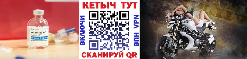 ОМГ ОМГ ССЫЛКА  Скопин  Кетамин VHQ  купить наркотик 