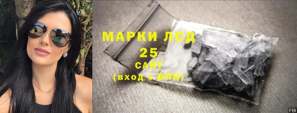 экстази Абаза