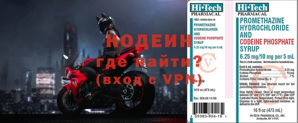 экстази Абаза