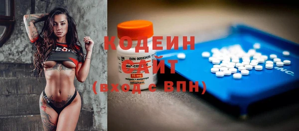 ECSTASY Абинск