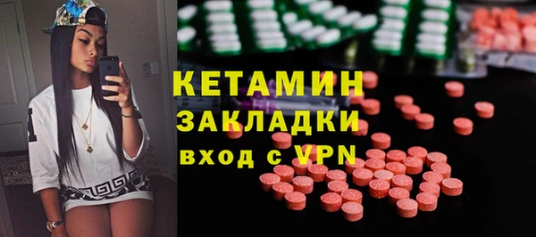 экстази Абаза