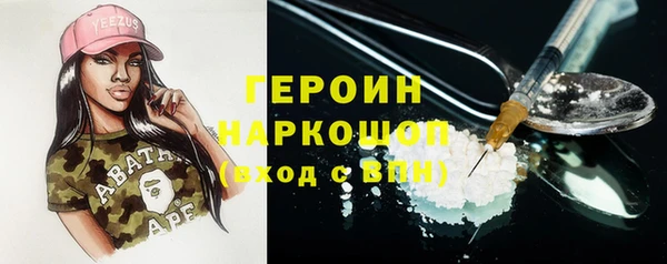 ECSTASY Абинск