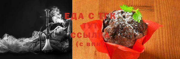 экстази Абаза