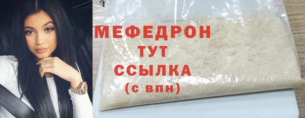 экстази Абаза
