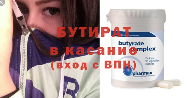 ECSTASY Абинск