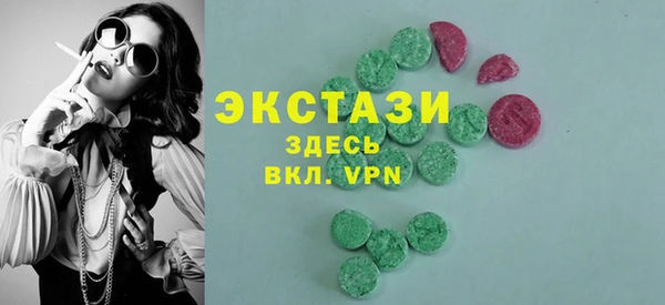 экстази Абаза