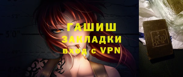 мефедрон мука Алексеевка