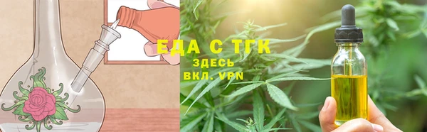 экстази Абаза