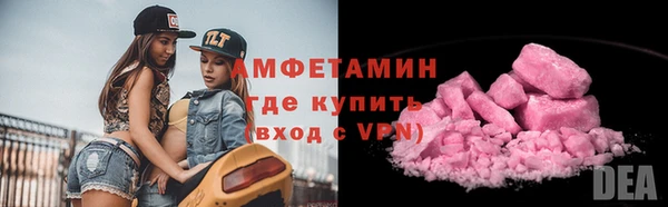 ECSTASY Абинск