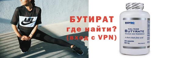 ECSTASY Абинск