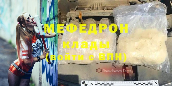 ECSTASY Абинск