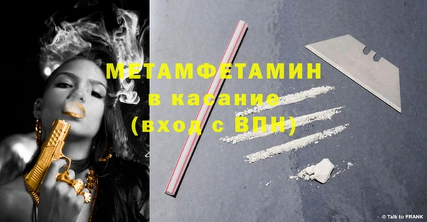 ECSTASY Абинск
