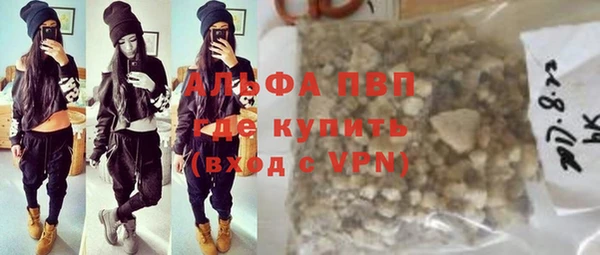 экстази Абаза