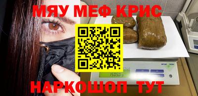 трава Тулун