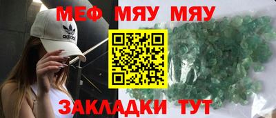 MDMA Туймазы