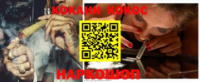 мефедрон Тула