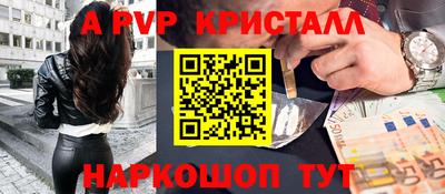 трава Тулун