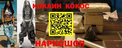 мефедрон Тула