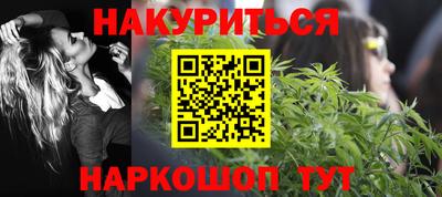 трава Тулун