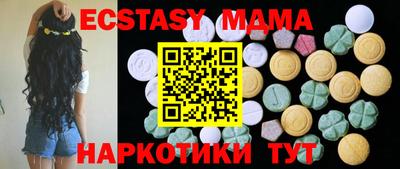 MDMA Туймазы