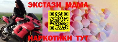 мефедрон Тула