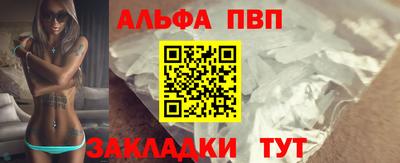 трава Тулун