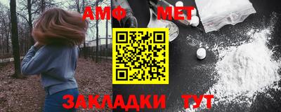 мефедрон Тула