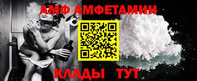 трава Тулун