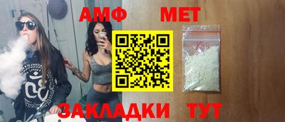трава Тулун