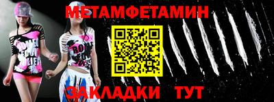 трава Тулун