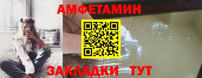 трава Тулун