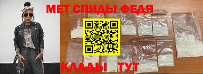 мефедрон Тула