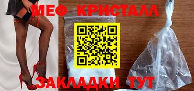 мефедрон Тула