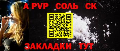 трава Тулун