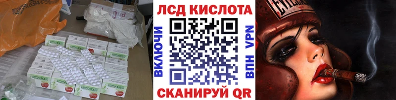 LSD-25 экстази кислота  где найти наркотики  кракен зеркало  Скопин 