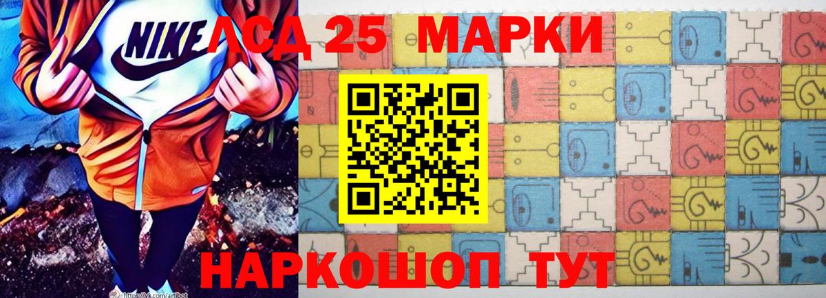 ЛСД экстази кислота  Вход с VPN  Скопин 