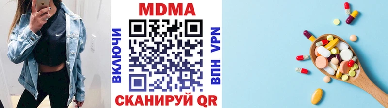 МДМА молли  купить  сайты  Скопин 