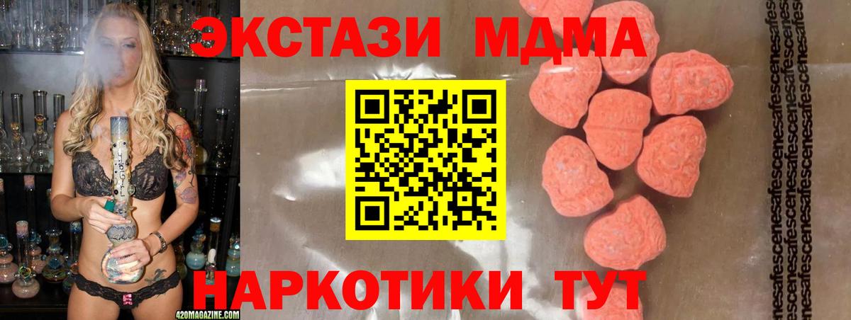МЕФ Скопин
