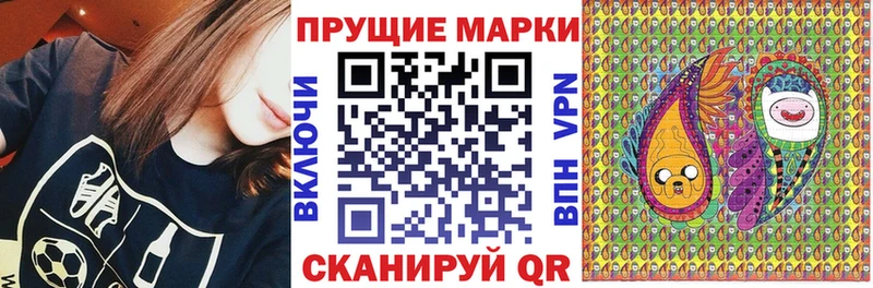 мориарти состав  наркошоп  Скопин  Наркотические марки 1,5мг 
