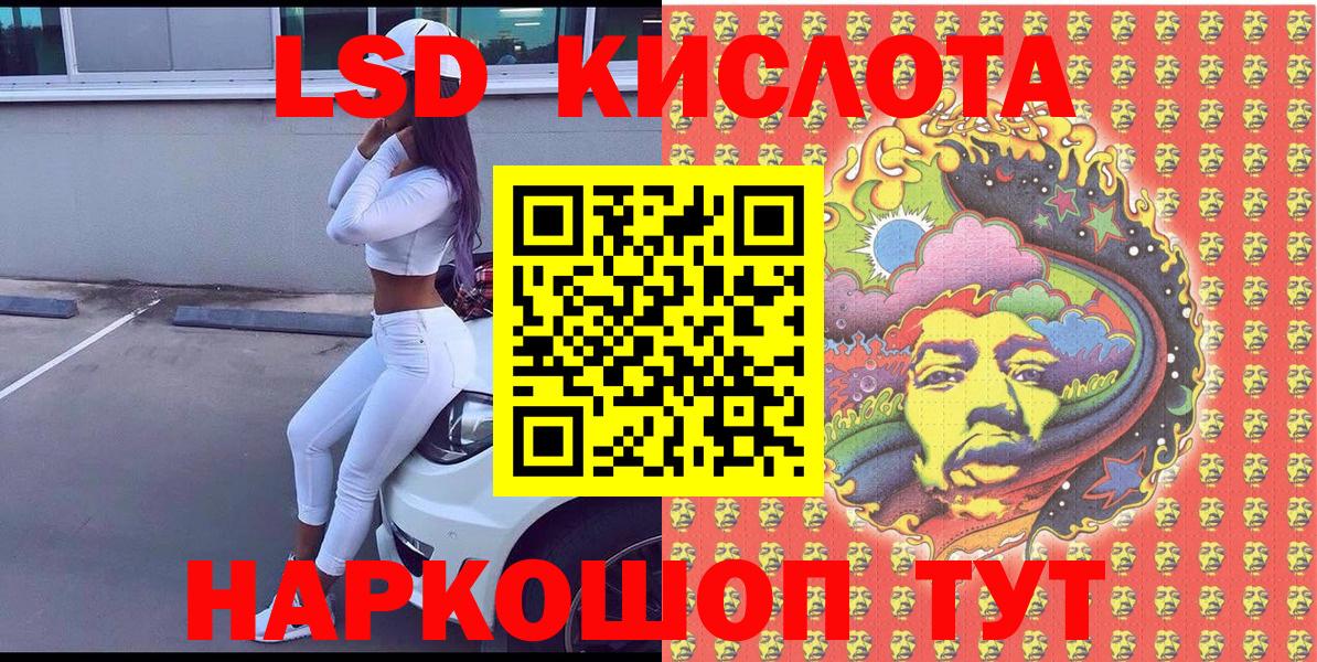 Скопин  Марки 25I-NBOMe 1500мкг  Марки N-bome  Вход с VPN 